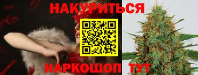 кокаин Апшеронск