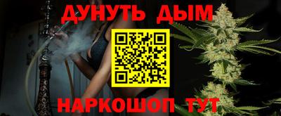 соль курить ск Аргун