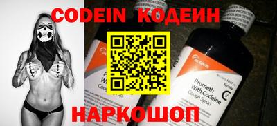 кокаин Апшеронск