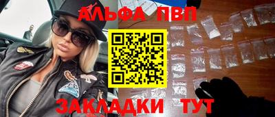 кокаин Апшеронск