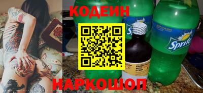 мескалин Гусиноозёрск