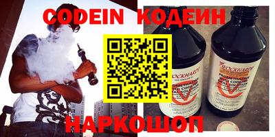 мескалин Гусиноозёрск