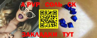 мескалин Гусиноозёрск