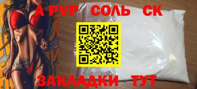 COCAINE Абакан