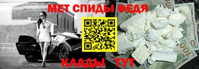 скорость mdpv Гусь-Хрустальный