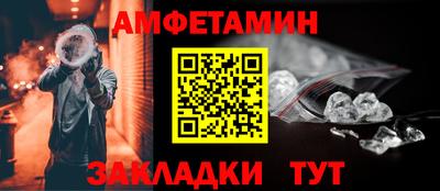 соль курить ск Аргун