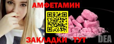героин Комсомольск-на-Амуре