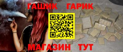 кокаин Апшеронск