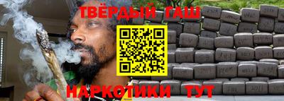 мескалин Гусиноозёрск