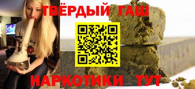 мескалин Гусиноозёрск