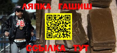 соль курить ск Аргун