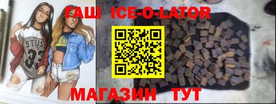 соль курить ск Аргун