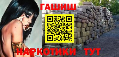 соль курить ск Аргун