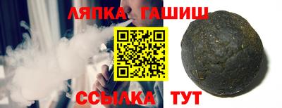 кокаин Апшеронск