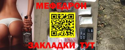 мескалин Гусев