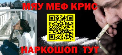 мескалин Гусев