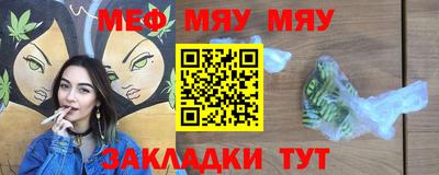 мескалин Гусиноозёрск