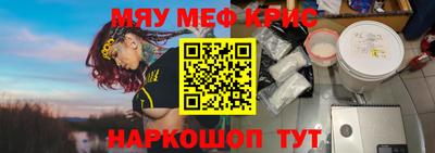 скорость mdpv Гусь-Хрустальный