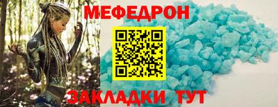 мескалин Гусиноозёрск