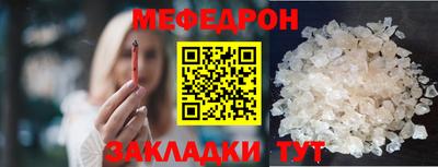 мескалин Гусиноозёрск