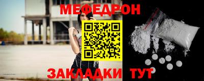 кокаин Апшеронск