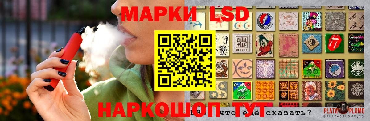 ЛСД экстази ecstasy  ЛСД экстази ecstasy  Кизляр  кракен зеркало  Вход с VPN 