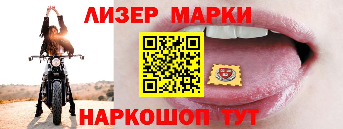 ЛСД экстази ecstasy Кизляр