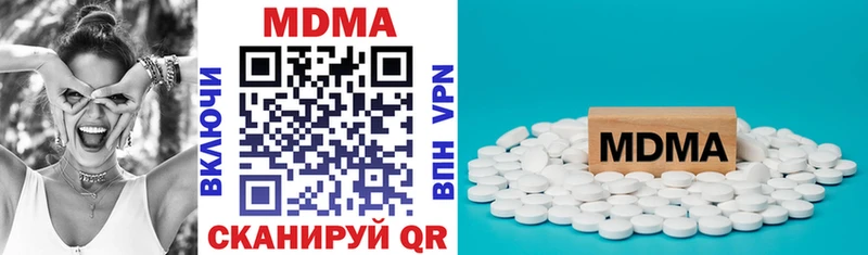 купить  цена  Кизляр  MDMA кристаллы 