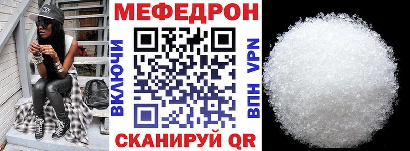 кракен ССЫЛКА  Кизляр  Мефедрон 4 MMC  наркота 