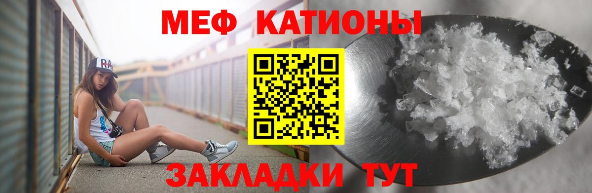 Мефедрон VHQ  Меф  МЕФ  Кизляр  МЯУ-МЯУ мяу мяу 