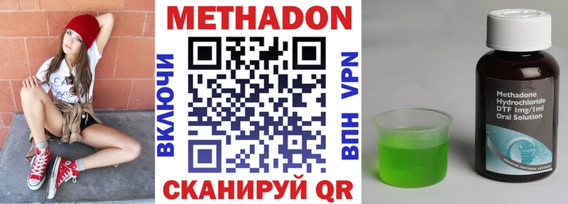 купить  сайты  Кизляр  Метадон кристалл 