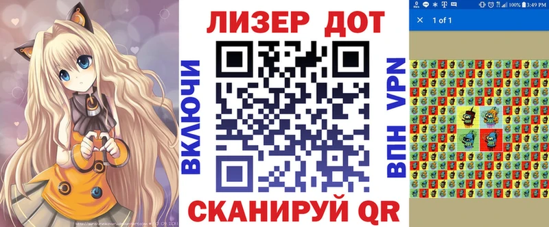 купить наркоту  Кизляр  Марки N-bome 1500мкг 
