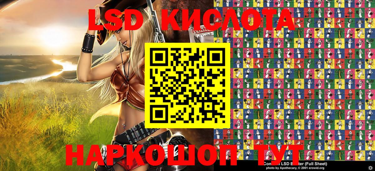 Марки NBOMe 1,8мг  Кизляр  Марки NBOMe 1,8мг 