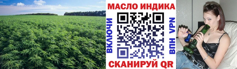 купить закладку Кизляр ТГК вейп