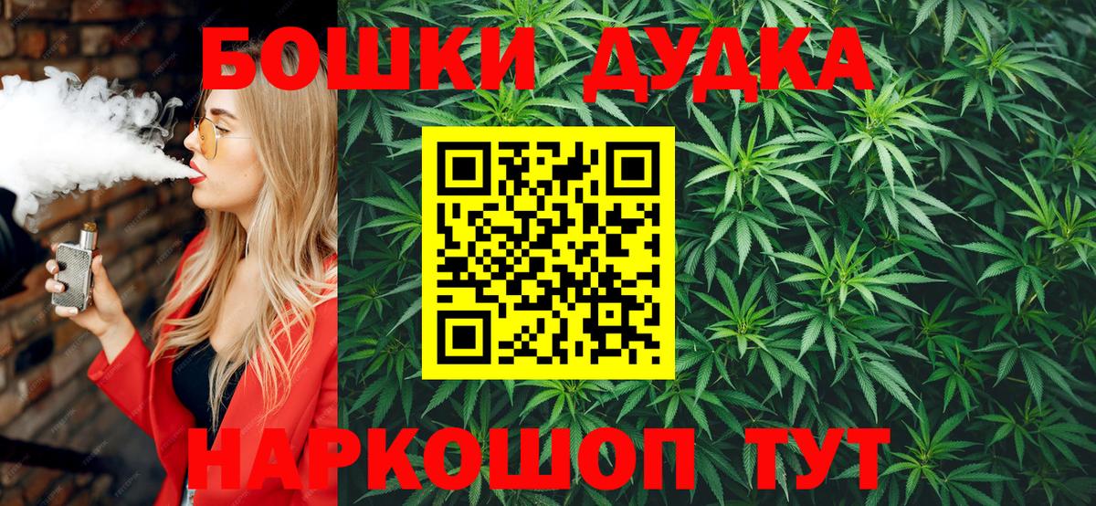 Кизляр  Бошки марихуана тримм  Вход с VPN  Бошки Шишки Ganja  Марихуана Bruce Banner 